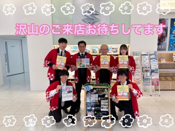 １２月１４日まで３周年祭イベント開催中！！